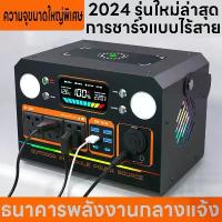 ราคา Portable power station 500w Powerbox แบบพกพากลางแจ้ง Powerbank เครื่องกำเนิดไฟฟ้า Camping powerbank (1732660224231441810)