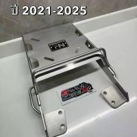 ราคา แร็คท้ายเวฟ 110i Wave110i งานสแตนเลส Top rear rack HondaWave110i อะไหล่ แต่ง (1732734994450056241)