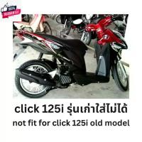 ราคา แร็ค/ตะแกรงท้าย CLICK 125i/150i 2016-2021 Luggage Rack สีดำ (1733034937151686430)