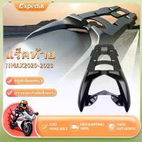 ราคา Njcar แร็คท้าย Rear Rack Yamaha Nmax（2020-2023）แร็คหลัง N-max แร็ค ตะแกรงหลัง N-MAX ตะแกรงท้ายN-Max กัน ตก หลีด ขา ตั้ง คู่ 125 บังลม แร็คท้าย คลิก 125 (1731612007605306412)