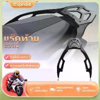 ราคา แร็คท้าย FORZA300/350 แร็คหลัง FORZA 300/350 แร็ค ตะแกรงหลัง TOP Box Rear Rack เกรดพรีเมี่ยม แร็คหลัง ตะแกรงท้าย กัน ตก หลีด ขา ตั้ง คู่ 125 บังลม แร็คท้าย คลิก 125 (1731613039340586028)