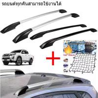 ราคา Certified Products 1.3CM roof rack with rubber pads, no-drill roof rack, car roof rack, car roof rack, roof mount. (1732922116866081910)
