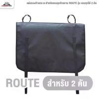 ราคา แผ่นรองท้ายกระบะสำหรับบรรทุกจักรยาน ROUTE รุ่น บรรทุกได้ 2 คัน (Rack แร็คจักรยาน แร็คติดท้ายรถ) (1731754262754396511)