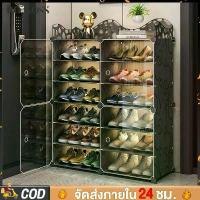 ราคา ROMOSS ตู้รองเท้า ตู้เก็บรองเท้าPVC DIY Shoes Rack จัดส่งที่รวดเร็ว (1733426070702950303)