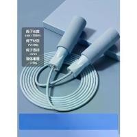 ราคา Cordless Jump Rope Fitness Rope Sports Equipment Children's Speed Jump Rope (1733282104563762482)