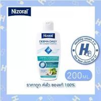 ราคา ขายร้อน แนะนำ Nizoral derma daily shampoo for oily & sensitive scalp 200 ml แชมพูขจัดรังแค ไนโซรัล (1733057872685794801)