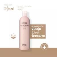 ราคา LAIKAMA SHOP Smooth E Everyday Shampoo 500ML. แชมพู สูตรอ่อนโยน อ่อนโยนต่อผมและหนังศีรษะ ผมนุ่มมีน้ำหนัก สมูทอี (1733118301381166892)