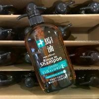 ราคา KUMANO Horse Oil Rinse In Shampoo แชมพูสระผมน้ำมันม้า สูตรผสมครีมนวดผมในตัว แชมพูม้า ขนาด 600 ml จัดส่งที่รวดเร็ว (1732437203314312648)