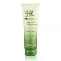 ราคา Giovanni 2Chic® Avocado & Olive Oil Ultra-Moist Shampoo (250ml) ขาย (1732761780323976689)