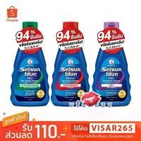 ราคา จัดส่งเฉพาะจุด คลังสินค้า (ฉลากไทย) Selsun Blue Extra Moisturizing / Extra Strength Pro X / 2-in-1 Pro Anti-Dandruff Shampoo 120mL แชมพูขจัดรังแค (1733041126866912748)