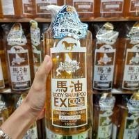 ราคา พร้อมส่งสูตรเย็น body shampoo Horse Oil น้ำมันม้า ฮอกไกโด ครีมอาบน้ำญี่ปุ่น บำรุงผิว นุ่มชุ่มชื่น จัดส่งจากกทม (1732560855762569026)