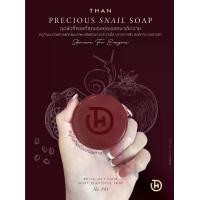 ราคา THAN PRECIOUS SNAIL SOAP สบู่ล้างหน้าทับทิม เมือกหอยทาก (1732869943402202716)