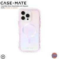 ราคา Case-Mate Wave Soap Bubble with Magnetic เคส iPhone 16 Pro Max เคสดีไชน์ใหม่ ขอบเว้า-โค้ง สีสวยงาม (1733276082804000187)