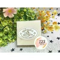 ราคา K.Brothers Rice Milk Soap 60g สบู่น้ำนมข้าว เค บราเทอร์ แท้ 100% ผสานสารสกัดจากน้ำนมและข้าวเผยให้ผิวแลดูกระจ่างใส (1732546149406377855)