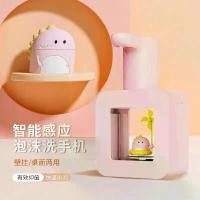ราคา Automatic Sensor Foam Hand Soap Dispenser Electric Foaming Wall-Mounted Dishwashing Liquid Cube Children's Soap Dispenser (1733257890471511686)