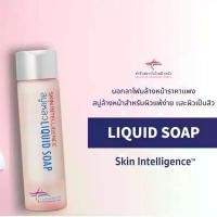 ราคา สบู่เหลวสถาบันโรคผิวหนัง สำหรับผิวแพ้ง่ายล้างหน้า อาบน้ำ Liquid Soap (1732622972807317011)