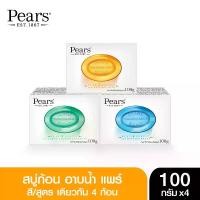 ราคา [พร้อมส่ง] [Pack of 4 pieces] (* Same color/smell 4 pieces *) 100g 4 pieces of Pears soap bar (shower soap) (1732928450706179240)