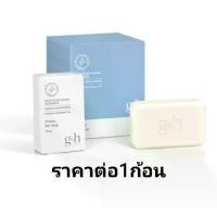 ราคา [พร้อมส่ง] (ค่าส่งถูก)Amway G&H PROTECT+ bar soap สบู่อาบน้ำแอมย์เวย์ จีแอนด์เอช โพรเท็คท์150g. โฉมใหม่ Nutrient with Green Tea(1 ก้อน)mfg.ด.04/24100%จากshopไทย (1733276932871718299)