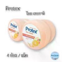 ราคา (4ก้อน/แพ็ค) Protex Soap 145 กรัม โพรเทคส์ สบู่ไทยเทอราพี ส้มแมนดาริน-พีช สวัสดิการสด (1732726717838296600)