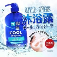 ราคา สบู่น้ำมันม้าสูตรเย็น Kumano HORSE OIL COOL BODY SOAP 600ML Made in japan จากญี่ปุ่น (1733251477228455191)