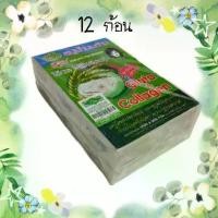 ราคา [COD] [tiktok](ยกโหล) สบู่น้ำนมข้าวแจม Jam Rice Milk Soap ใช้ได้ทั้งผิวหน้า และผิวกาย 12 ก้อน/แพ็ค กลิ่นหอมธรรมชาติ (1733350342252004947)
