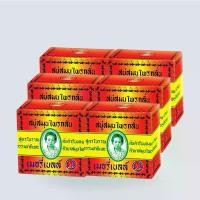 ราคา <แพ็ค 6 ก้อน > มาดามเฮง สบู่สมุนไพรกลั่น สูตรโบราณ 160 กรัม มาดามเฮงสบู่ Madame Heng Original Herbal Soap 160g สไตล์การระเบิด (1732984724538033319)
