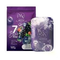 ราคา สบู่อาบน้ำ มลเน่ เซเว่น เบอร์รี่ ไวท์ โซป 7 Berry White Soap (1731911398941558129)