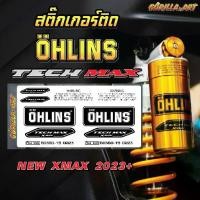 ราคา สติ๊กเกอร์ Ohlins YAMAHA XMAX TECH MAX สติ๊กเกอร์ติด โช๊ค Ohlins พื้นดำอักษรใส โอลิน / Sticker Ohlins YAMAHA XMAX TECH (1732149184315557017)