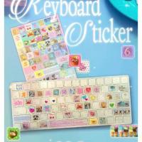 ราคา (พร้อมส่งในไทย) สติ๊กเกอร์ติดคีย์บอร์ด Thence Keyboard Sticker (1733445577247000012)