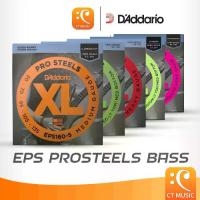 ราคา ❁สายเบส D’Addario EPS ProSteels 4-5 String Bass EPS220/EPS190/EPS170/EPS165/EPS160/EPS230/EPS220-5/EPS170-5/EPS165-5❣ (1732907960072504647)