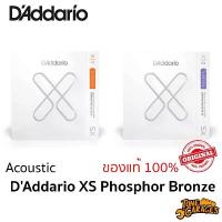 ราคา D'Addario XS Phosphor Bronze Premium Coating Acoustic Guitar String สายกีต้าร์โปร่ง เคลือบพิเศษ เบอร์ 10 11 (1732735714074986009)