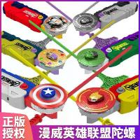 ราคา Marvel Avengers Alloy Gyro Bracelet Iron Man Fidget Spinner Pull String Rotating Toy for Boys (1733155631130838737)