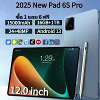 ราคา [Buy 1 get 6 free] 2025 new 6s Pro12 inch tablet PC ram16g + rom1024g 24 + 48MP full HD tablet PC 15.0wifi 4G/5G Tablet PC 8-digit tablet PC, 15000mAh tablet PC suitable for watc (1733325593600493537)