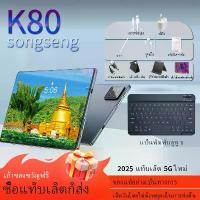 ราคา [COD]2025แท็บเล็ตพีซี K80 10.8 นิ้วเต็มหน้าจอ Android Tab เกมแท็บเล็ต 12000mAh 5G WiFi สองซิมสองไมโครโฟนสแตนด์บาย สีม่วง/purple แท็บเล็ต แท็บเล็ต ราคา ถูก แท็บเล็ต ราคา เบา ๆ แท็ (1732445999931622668)