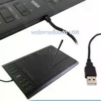 ราคา กระดานลบได้ กระดานเขียนElit HUION OSU 420 4" Graphic Digital Tablets Professional Signature Tablets Handwriting Tablet Bla Free! USB Cable and Handkerchief เมาส์ปากกา กระดานLCD (1733324773416667105)