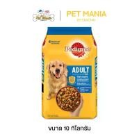 ราคา [พร้อมส่ง] Pedigree Adult Pedigree, Tablet Form, for Adult Dogs, Size 10 Kg. Chicken and Vegetable Flavor (1733212096720504695)