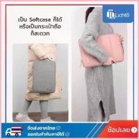 ราคา ซองใส่ Tablet ซองแท็ปแล็ต กระเป๋าใส่แท็ปแล็ต ซองใส่โน๊ตบุ๊ค รุ่น TKS-ND18 จัดส่งจากกทม (1732991222022964527)
