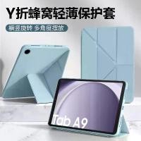 ราคา เคสป้องกัน, สำหรับ Samsung Tablet A9+ และ Tab A8, เคสซิลิโคน, A7 Lite, ปกเต็ม, กันกระแทก, น้ำหนักเบา, พร้อมคุณสมบัติ Y-Fold, เข้ากันได้กับ Samsung Tab A8 (1732493162943710606)
