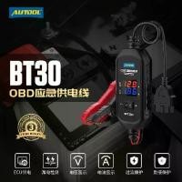 ราคา AUTOOL BT30 OBD Battery Cable Non-Stop Power Tool Computer Power Failure Replacement Battery Emergency Power Supply Cable (1733387539925665608)