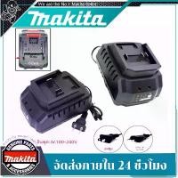 ราคา พร้อมส่งจากไทย Makita Makita Power Bank charger wireless charger 21v 2A power tool battery charger Magata battery (1733417361077208790)