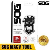ราคา SOG Macv Tool EDC เครื่องมือ พกพา มีดเดินป่า มีดพกพาป้องกันตัวเท่ๆ (1732658043391149605)