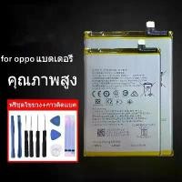 ราคา คะแนนรีวิว 5 ดาว ของมันต้องมี！ Battery For OPPO F1, F5, A5, A9, A53, A54, Reno 2, A15, R15Pro, F11, Reno 4, Reno 5, A74, A16 battery glue + repair tool setผลิตภัณฑ์ 5 ดาว (1732836606668605264)