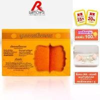 ราคา จัดส่งเฉพาะจุด จัดส่งฟรี กทม RAINFLOWER Towel ชุดผ้าขนหนูคุณภาพสุดคุ้มผ้าเช็ดตัว 70x135cm.ผ้าเช็ดผม 34x75 cm.พร้อมกล่องสำหรับถวายสังฆทาน (MSG458B7O1) (1733076884442481875)