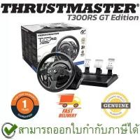 ราคา Thrustmaster T300 RS GT Edition Racing Wheel พวงมาลัย สำหรับเล่นเกมส์ พวงมาลัยเกมมิ่ง ของแท้ ประกันศูนย์ 1ปี ขนตาปลอม มีกาวในตัว กลอส กระจก สีลิป ออย ซ้อ ก้า ด ไก่ ทอด เอไอ (1733214630145983563)