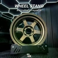 ราคา Wheel Stand แท่นวางล้อรถยนต์ แท่นวางล้อแม็กซ์ หมุนฟรีได้ วางล้อได้ทุกขนาด (1732696016811361692)