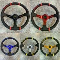 ราคา MOMO steering wheel พวงมาลัยMOMO พวงมาลัยแต่ง ขนาด 13.5“ นิ้ว (1732919073282492203)