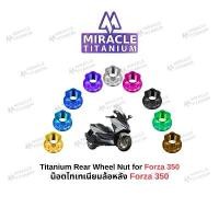 ราคา Forza 350 Rear Wheel Nut น็อตล้อหลัง (1732483086608729863)