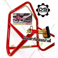 ราคา [COD] [Tiktok]Stainless Steel Motorcycle Lift Size 100-150Cc Stainless Steel Motorcycle Stand Rear Wheel Lift Stainless Steel Motorcycle Lift Stainless Steel Motorcycle Lift, Sta (1733223919907013817)