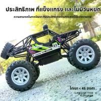 ราคา Children's electric remote control car toy alloy off-road vehicle four-wheel drive high horsepower climbing car resistant to falling (1733412953635063474)