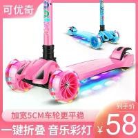 ราคา 2025 Baby Scooter Children's Scooter 2-12 Years Old Kids Flashing Wheel Kick Scooter Beginner (1733201401844237589)
